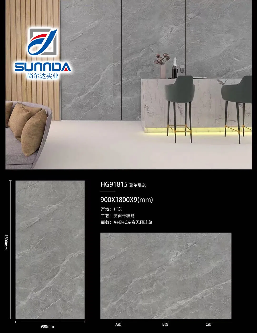 Sintered Stone Slab Porcelain Tiles Floor Wall TV Decoration Foshan Quality