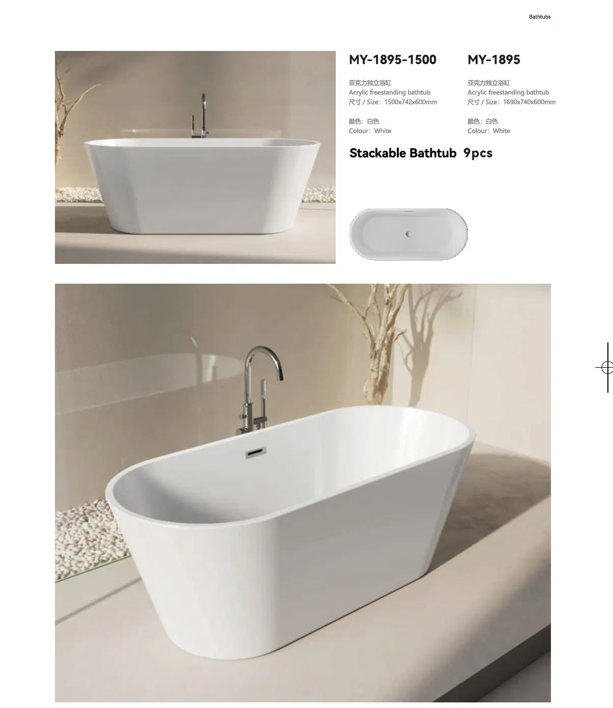 Акриловая ванна белая отдельностоящая с рифленым краем