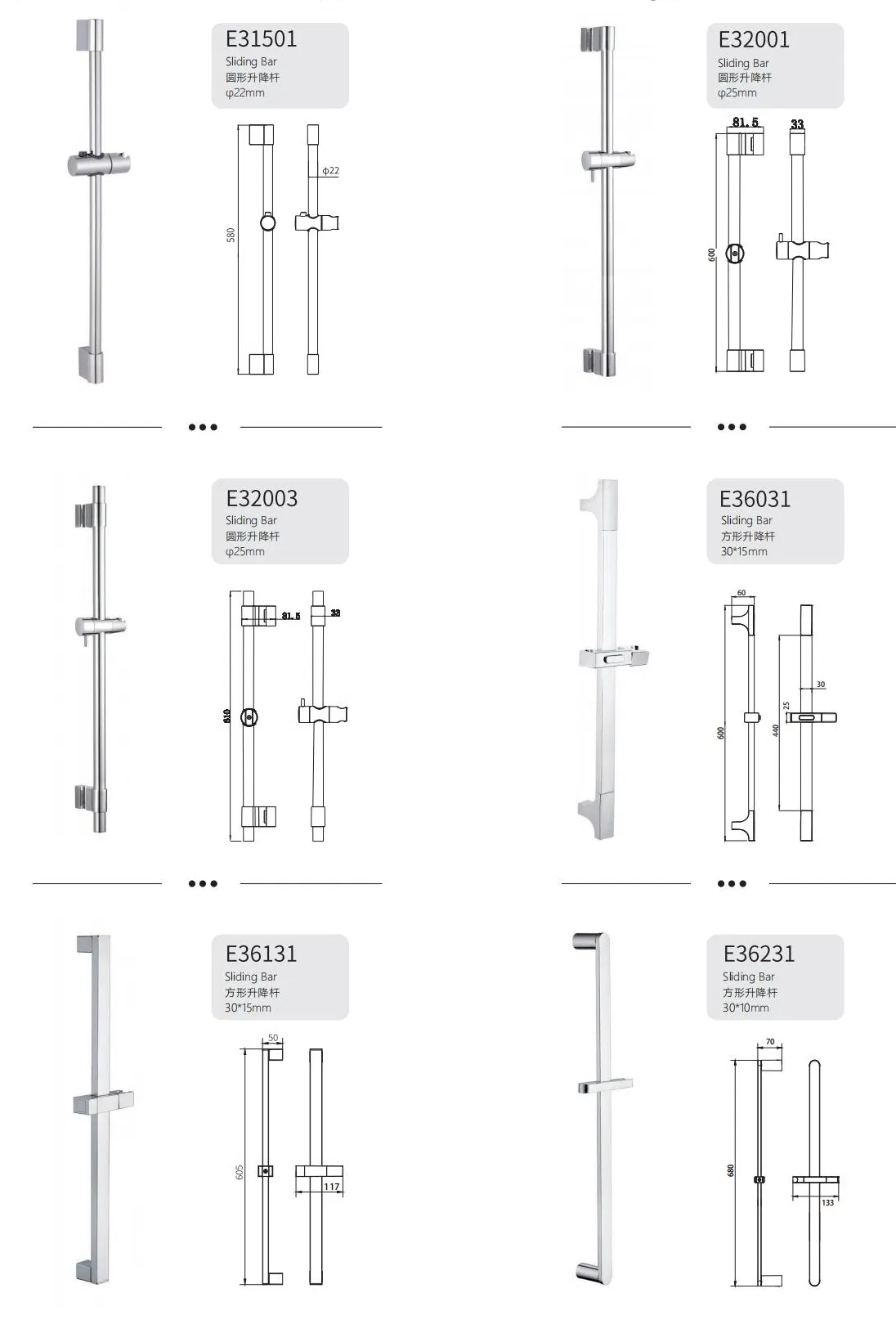 Φ 25mm Round Sliding Rail with Hose Holders