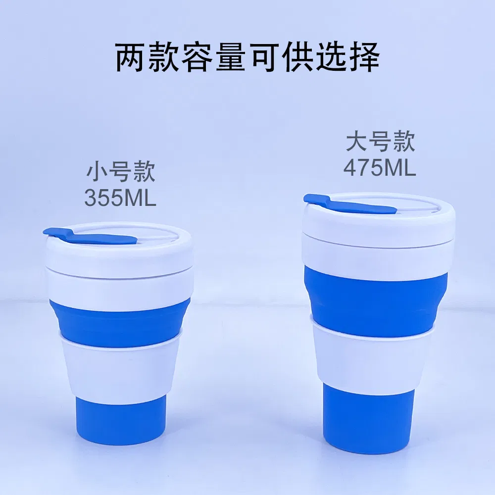 16oz Silicone Folding Coffee Cup, Portable Telescopic Water Cup, Outdoor Silicone Folding Water Cup