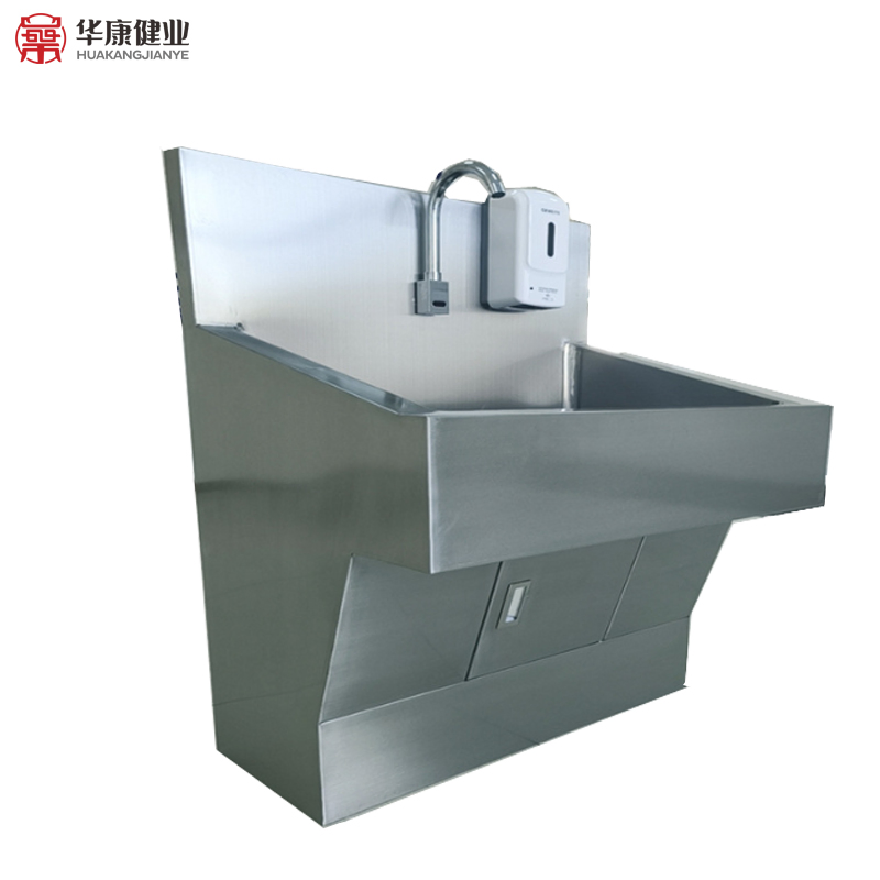 High Quality 304 Stainless Steel Medical Sink with Cabinet for Hospital
