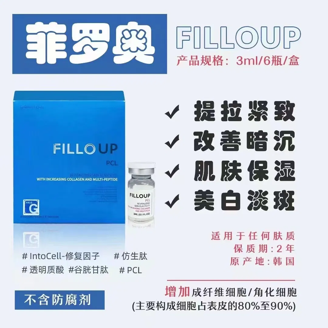 Korea's Best-Selling Whitening Product Cellofill Hc Is a CE-Certified Skin Enhancer That Effectively Removes Skin Wrinkles, Acne Marks, Spots