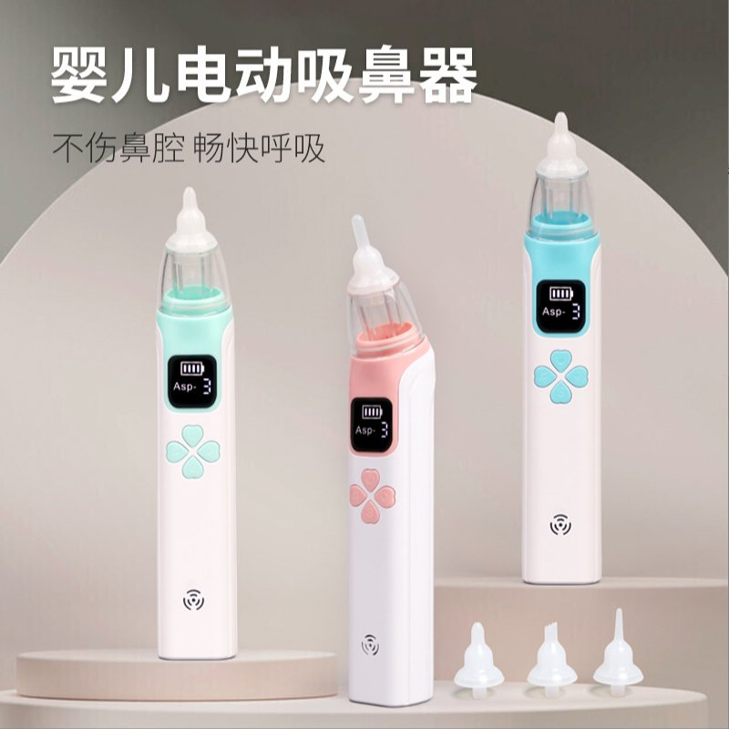 Smart Nasal Aspirator with Dual-Function for Effortless Breathing