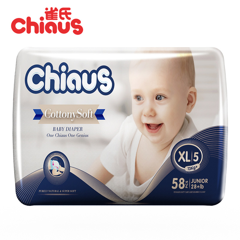 Дышащие подгузники Baby Care с супервпитываемостью