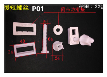 Sanitary Ware Toilet Accessories