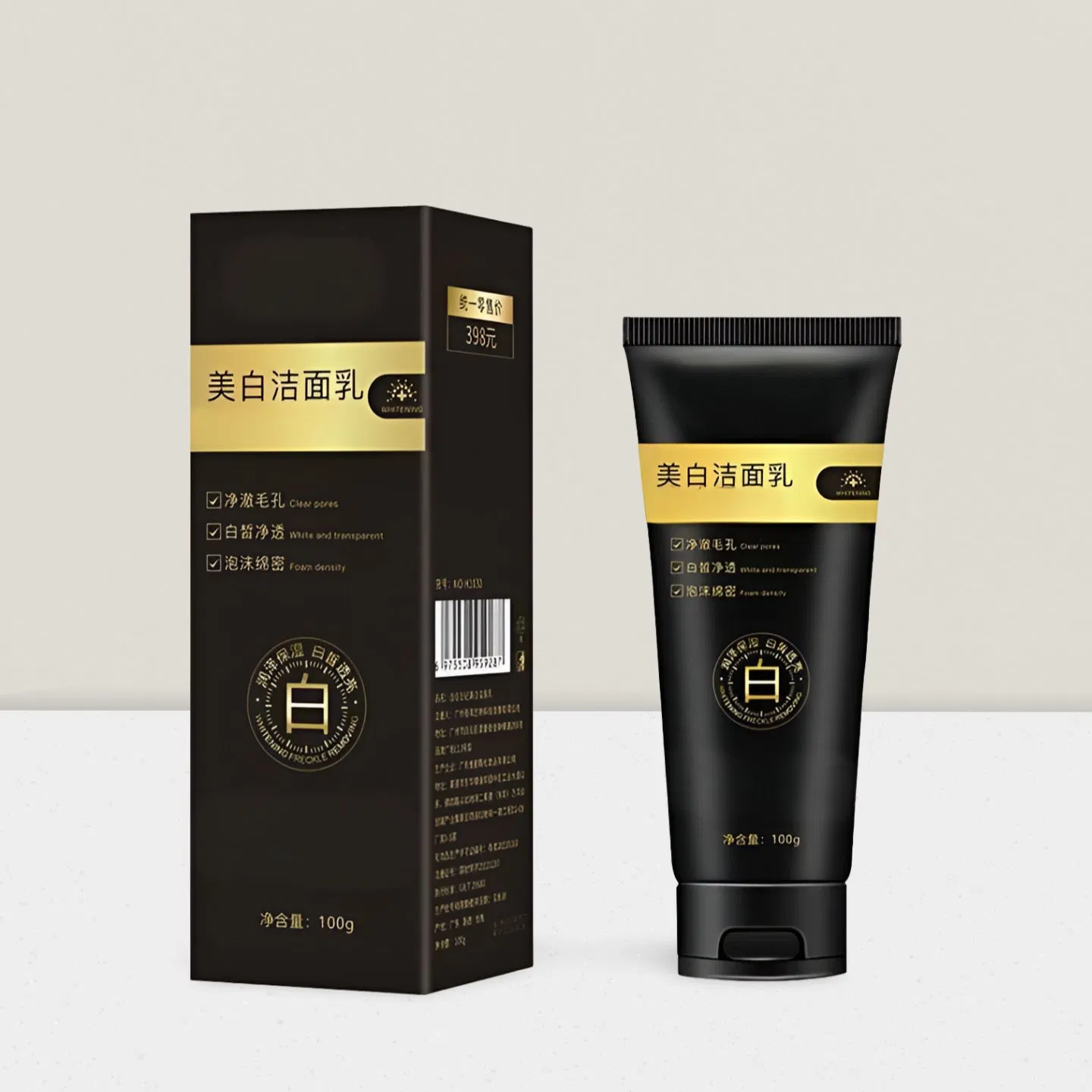 Exfoliating Face Wash Gentle Whitening Foaming Facial Cleanser