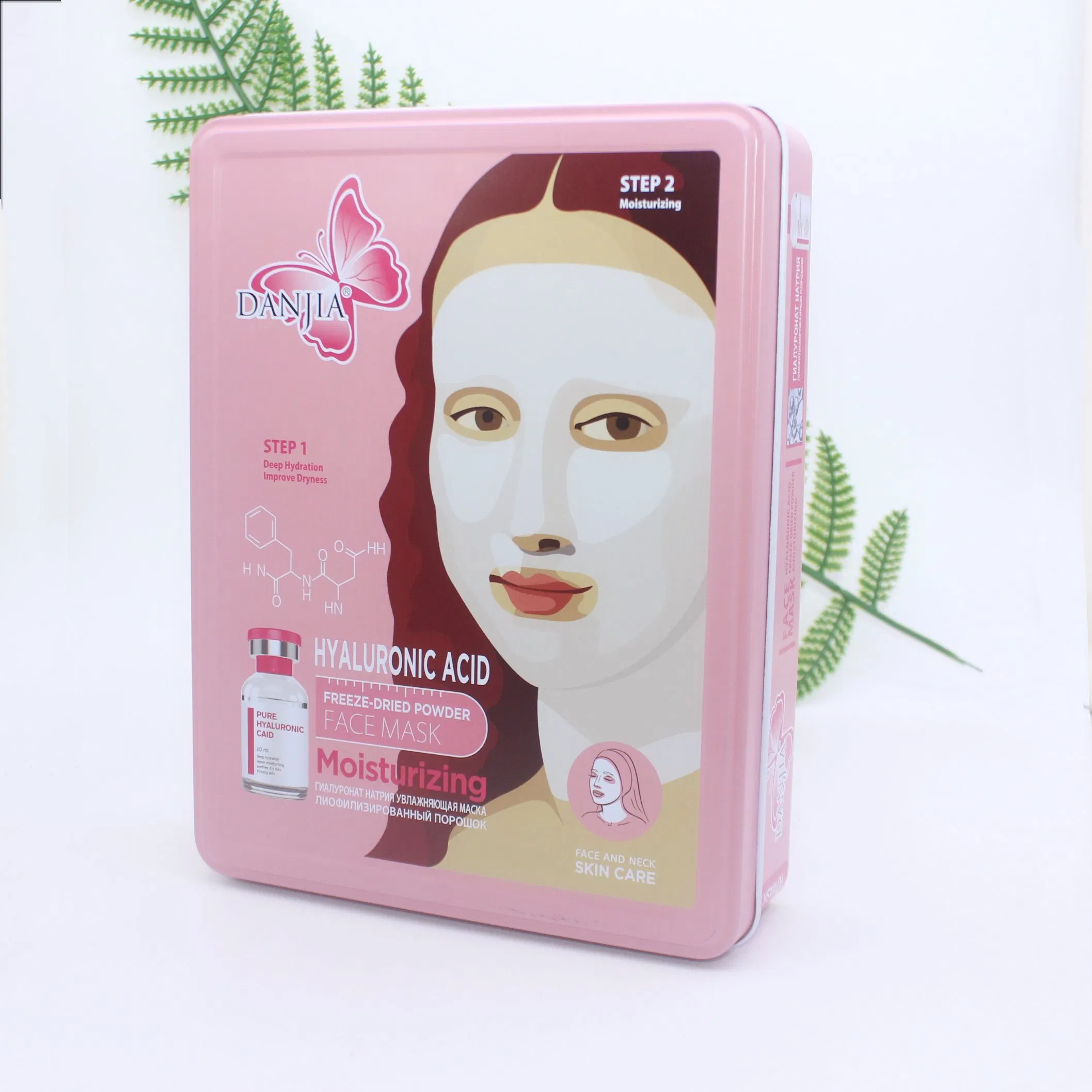 4 Different Facial Functions of The New Iron Box Mask Anti-Aging Mask