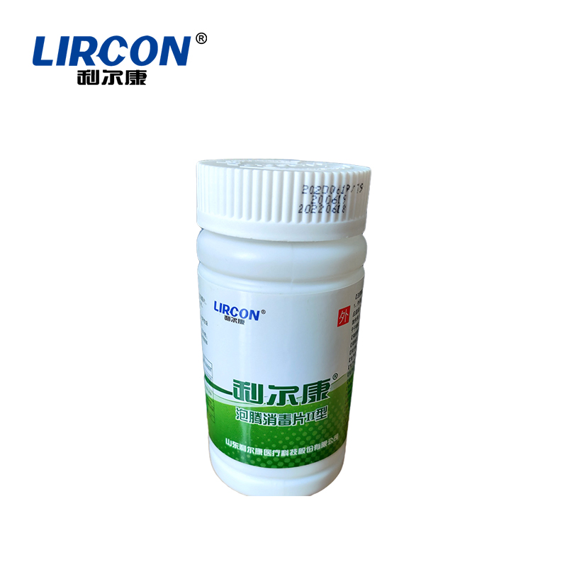 Super Concentrated Home and Hospital Disinfection Effervescent Tablets/Household Envirenment and Object Disinfectant/Water Treatment Made in China