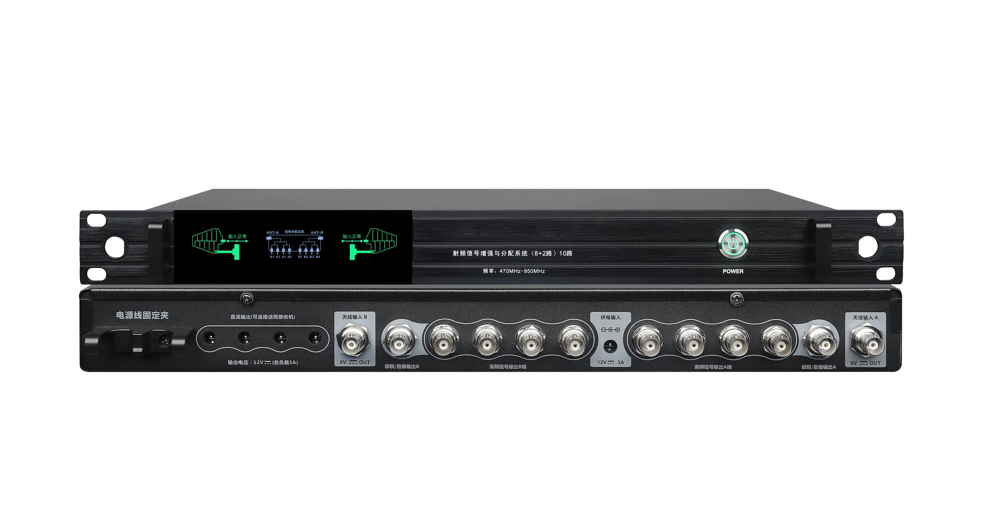 8+2 Ways Antenna Distribution System and Signal Booster