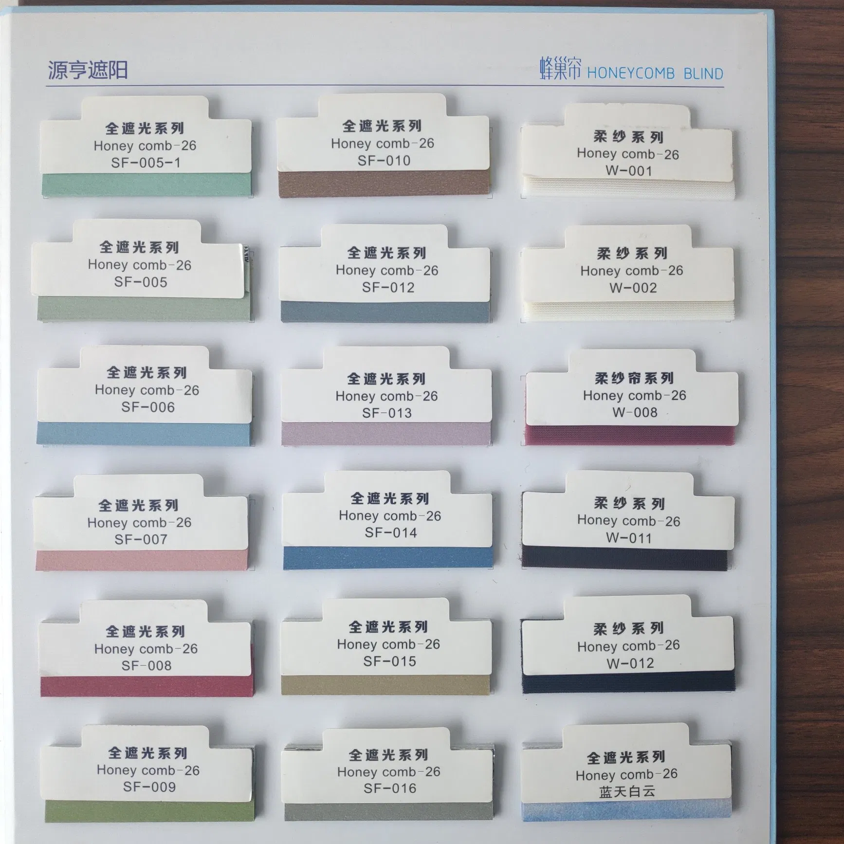 Supply Honeycomb Blinds Fabric Cellular