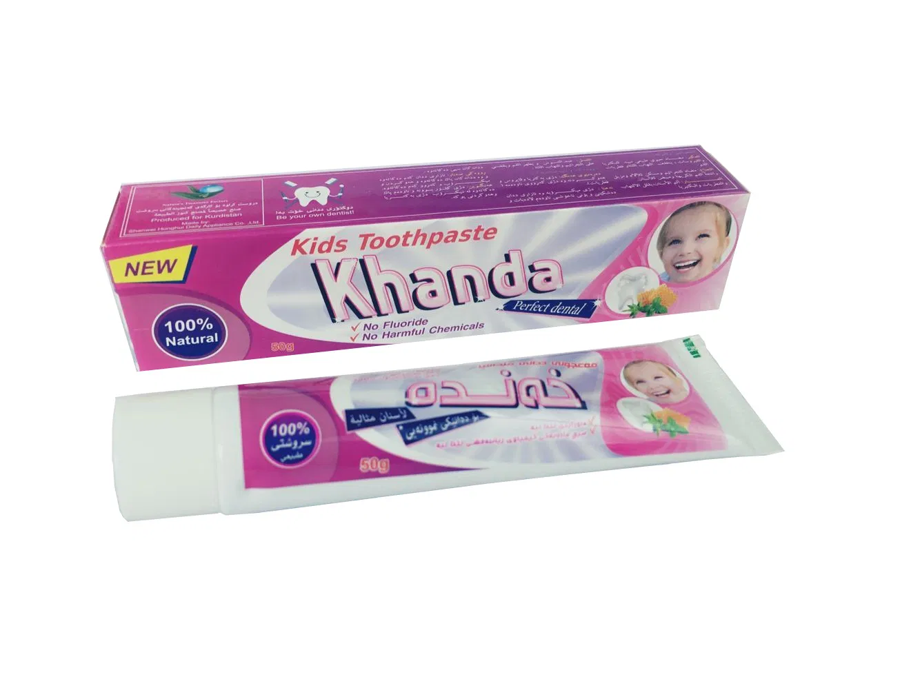 High Quality Coconut Oil Toothpaste with Brown Bottle