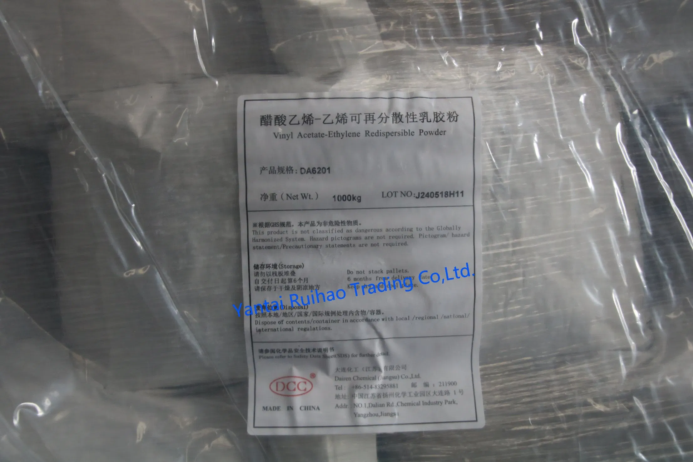 Dairen Chemical Da1100 Modifying and Strengthening Cement Mortar Redispersible Powder