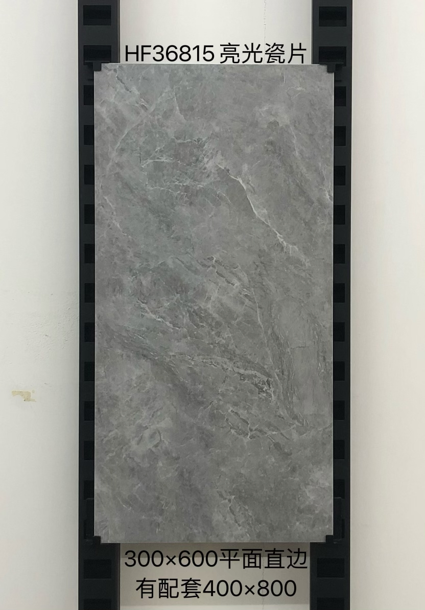 Керамогранитная плитка 300x600 мм серая матовая антискользящая