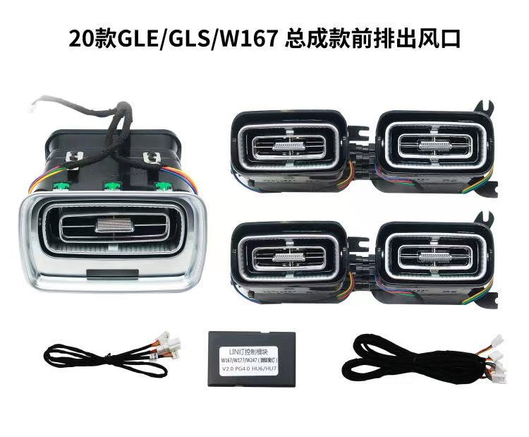 Светодиодная подсветка салона Mercedes-Benz GLE/GLS W167, RGB лента для воздуховодов и динамиков, 64 цвета