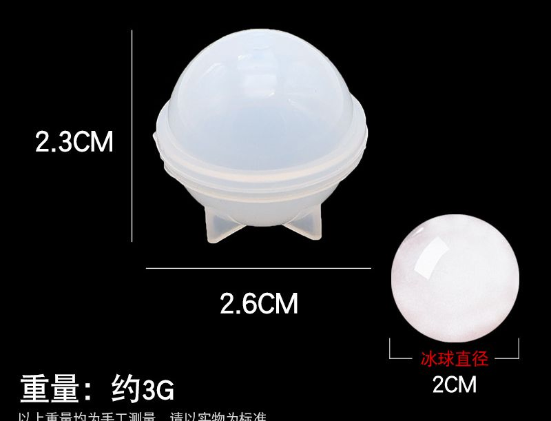 Household Single Durable White Silicone Ice Ball Mold Ice Mold with Cover