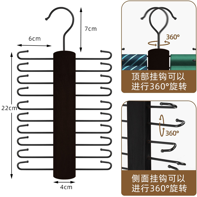 Вращающиеся вешалки для галстуков 360°