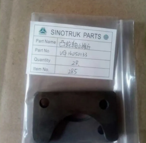 Толкательная шайба распредвала Sinotruk HOWO A7 VG14050133