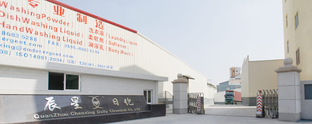 Household Detergent Laundry Powder OEM Manufacturer