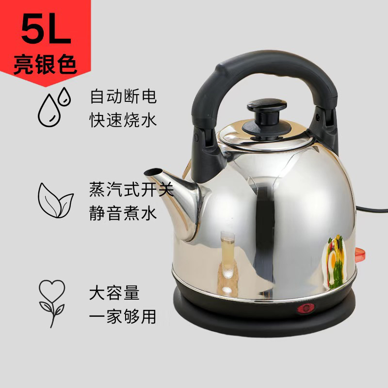 Large Capacity Stainless Steel Electric Kettle with Multi-Country Plugs