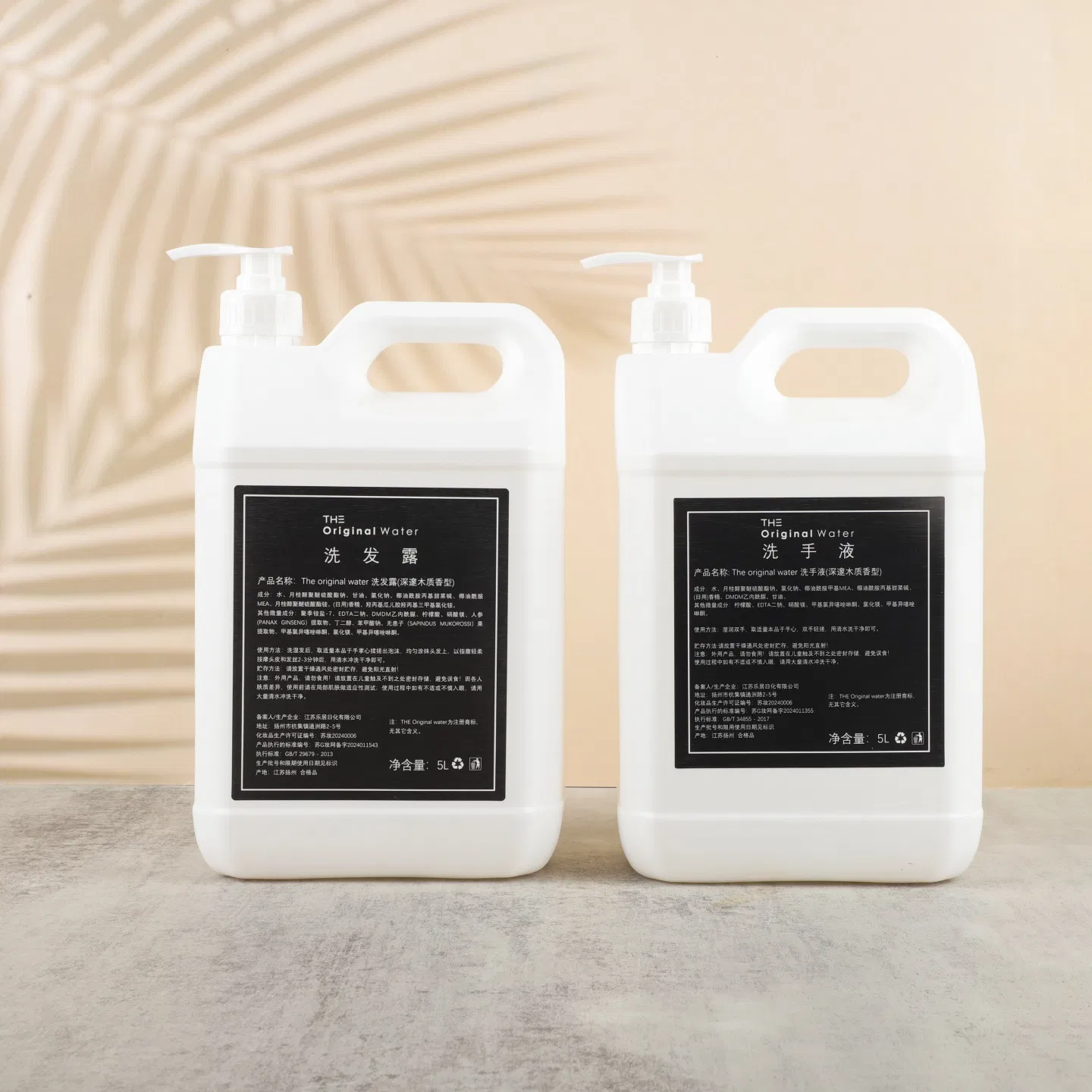Original Premium Luxury Hotel Toiletries Supply Shampoo and Conditioner Set