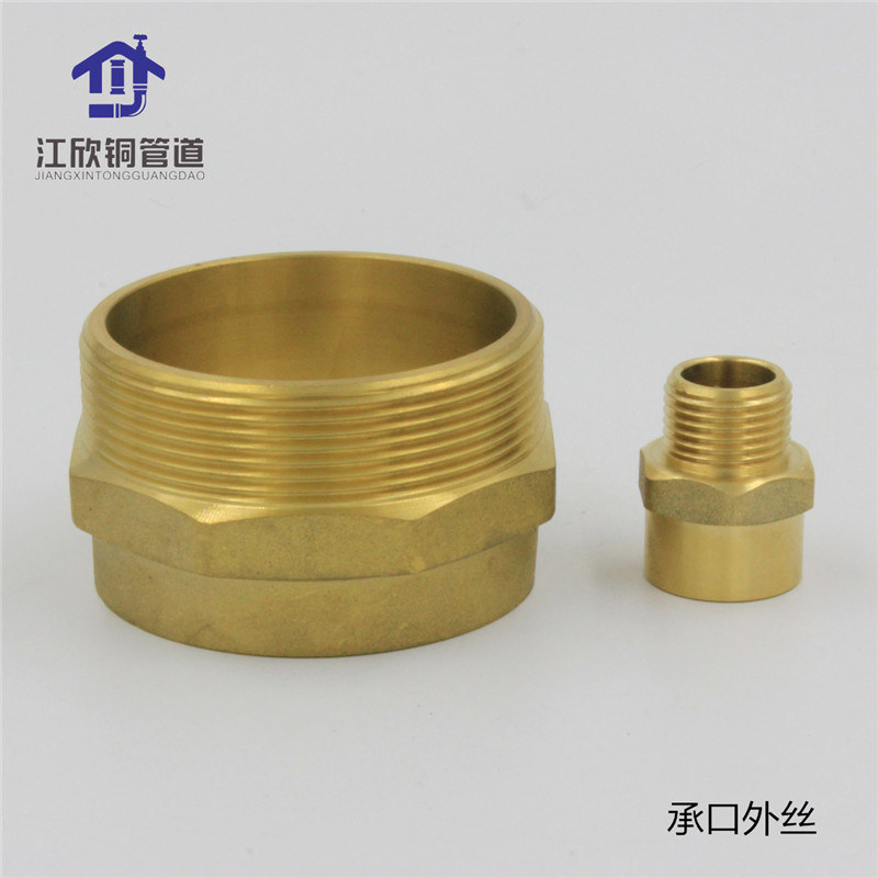 Copper Brass Nipple Tee Coupling Adapter Air Conditioner Pipe Fittings
