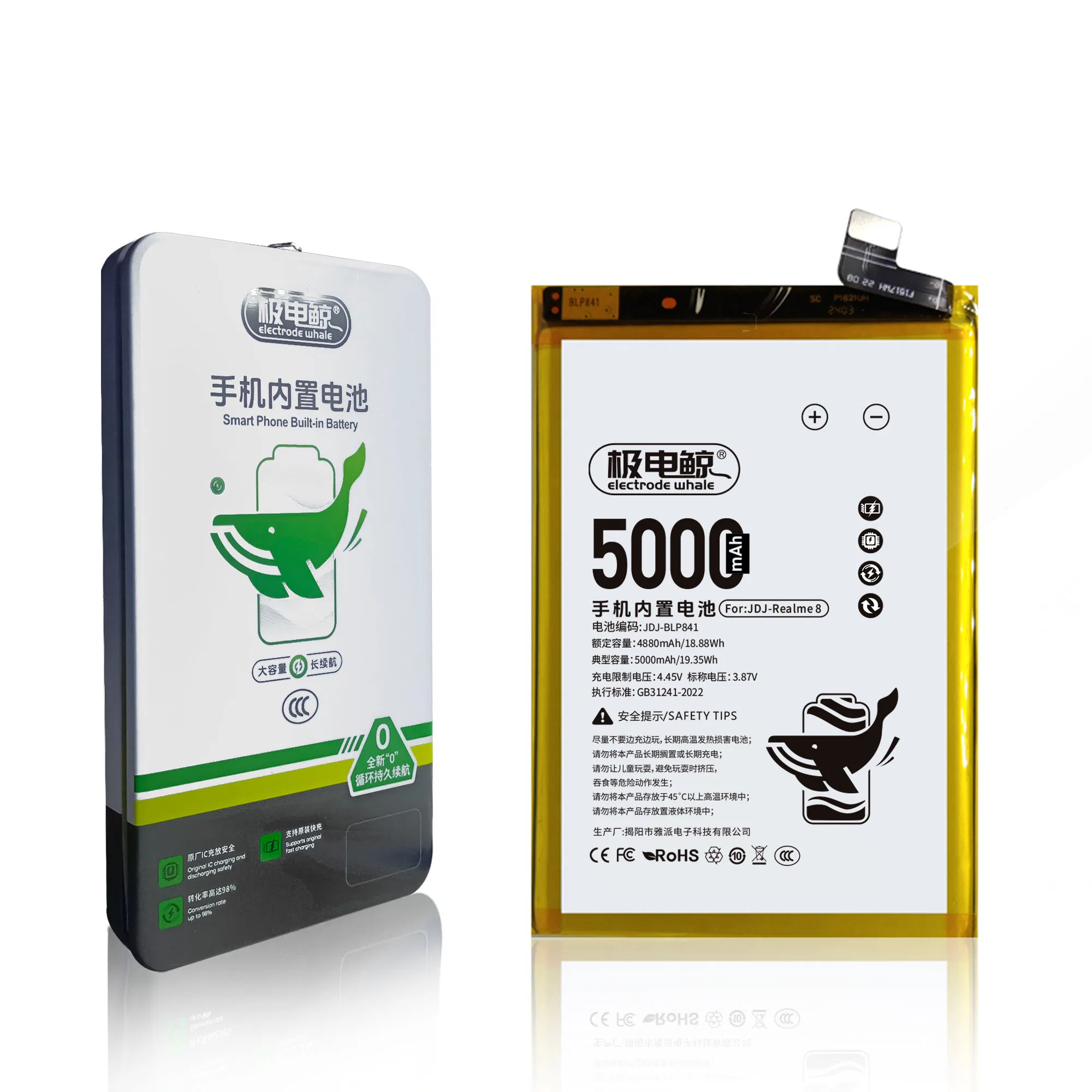 Аккумулятор Yapai Electrode Whale для Oppo Realme 8