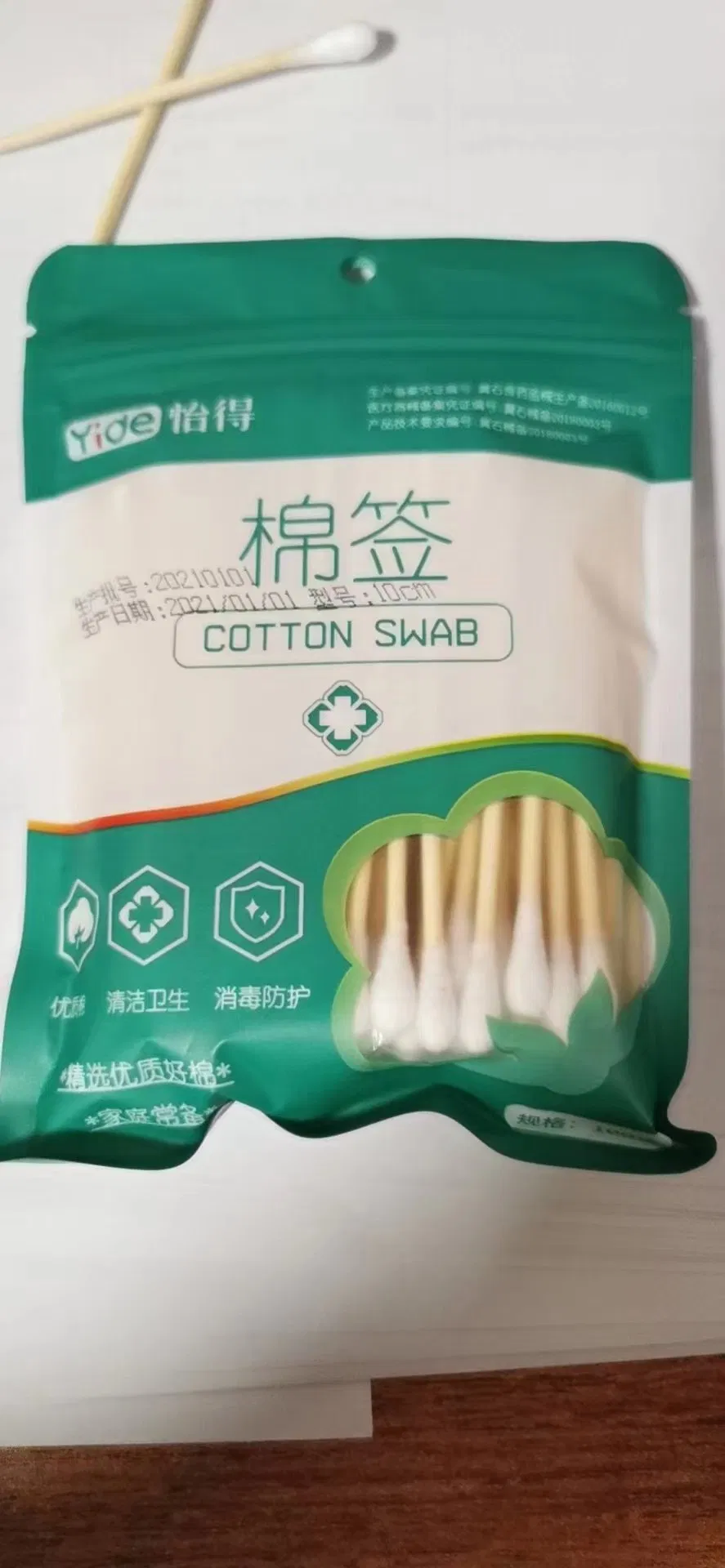 Factory Supply Cheap Price Cotton Swabs OEM Sterile Medical Cotton Swab Stick with Single Head