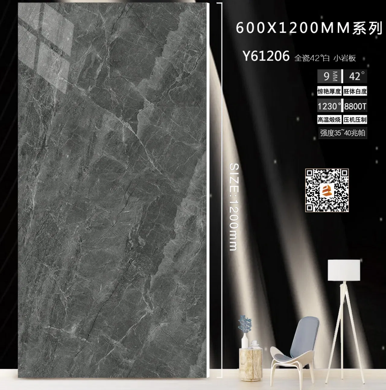 Y61210 Foshan Decoration 600X1200X9mm Glossy Surface Sintered Stone Polished Floor Wall Tiles