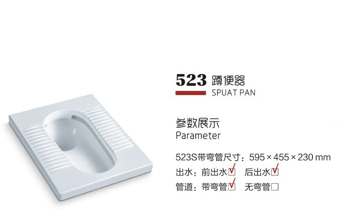 Chaozhou Sanitary Ware Factory Hot Sale White Color Ceramic Wholesale Price Squat Toilet Pan Bathroom Wc Squatting Pan Bathroom Accessories