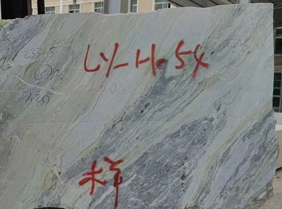 Jade Green Slab Natural Stone Marble Tile Block for Floor Wall