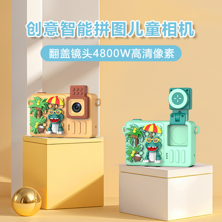 2024 Building Block Camera Factory Children Digital Cameras for Baby Kids 1080P HD Small Mini Camera with Tripod Birthday Gift