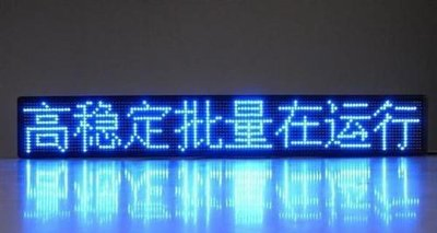 P10 Single Blue Outdoor Waterproof P10 LED Screen Module Display