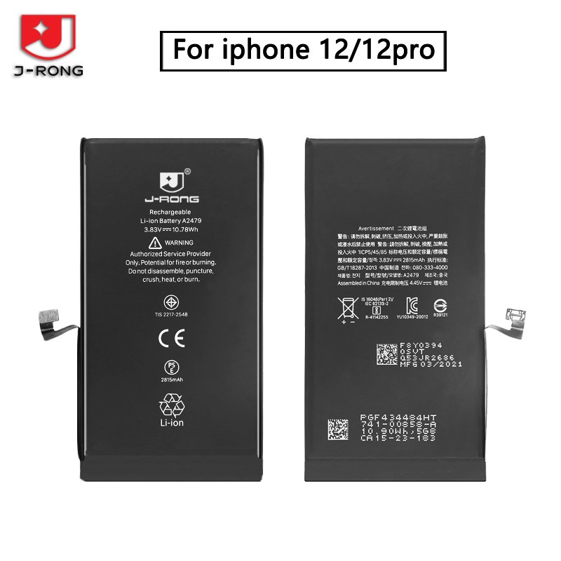 Аккумулятор для iPhone 12/12PRO и всех моделей