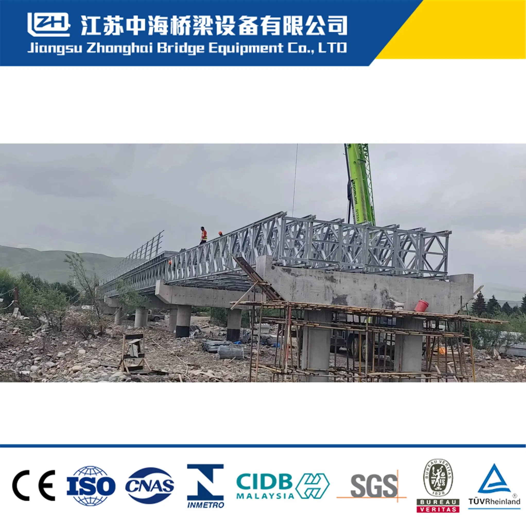 Fast-Delivery Standard Bailey Pedestrian Bridge Steel Structure Specification
