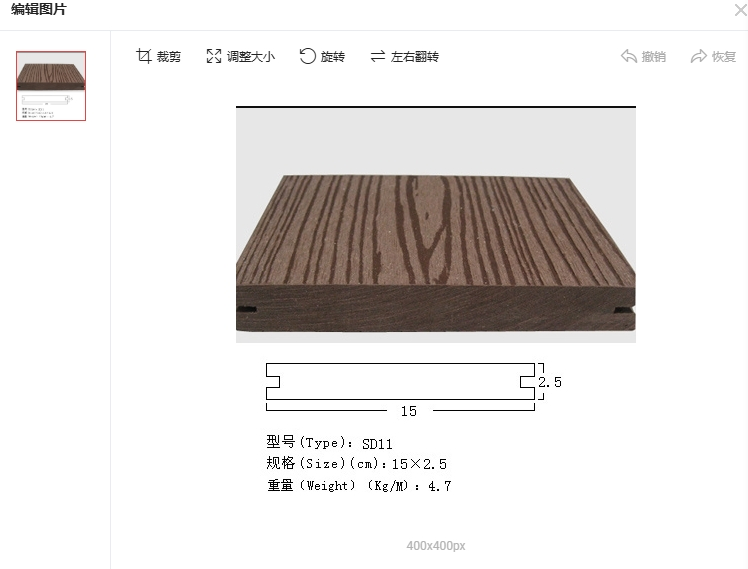 Water Proof 100% Recycled Composite Outdoor Flooring