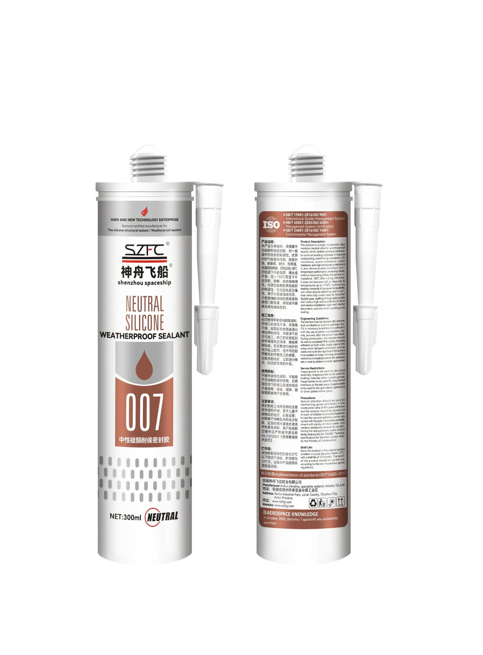 Szfc007 Neutral Silicone Weather Resistant Adhesive for Glass Joint Bonding and Sealing of Large Panels