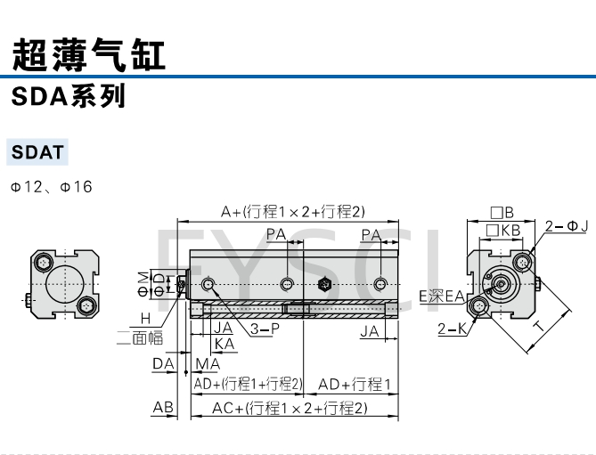 Пневмоцилиндр Airtec SDA32X10S двойного действия