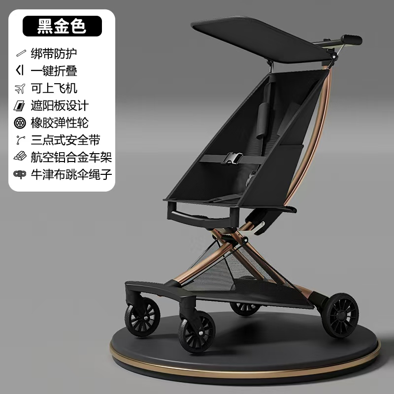 Baby Stroller Portable Four Wheels Folding Baby Car Infant Strollers