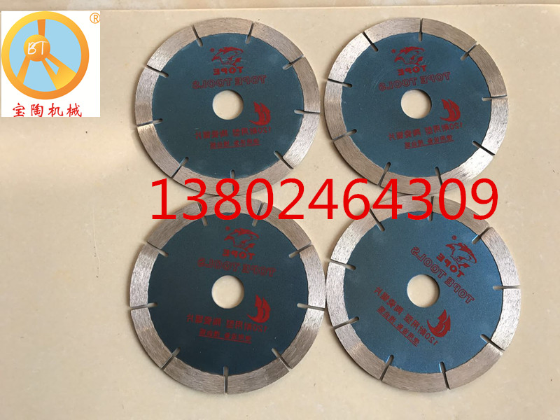 Алмазный диск Premium Diamond Blue для резки гранита