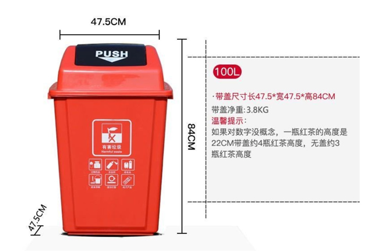 Мусорное ведро 60 л пластиковое, разноцветное