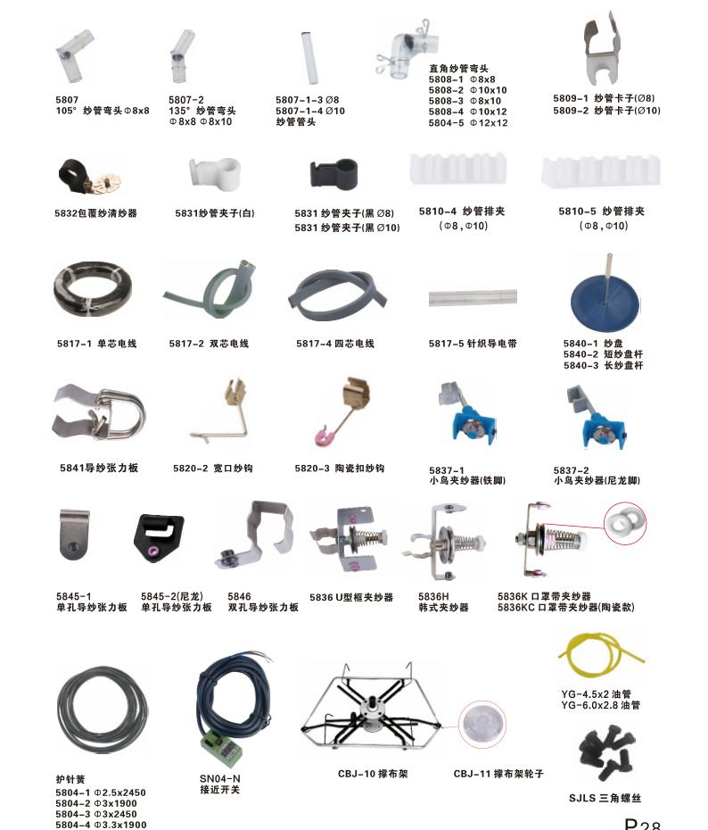 Circular Knitting Machine for Tools Series, Tensiometer, Import