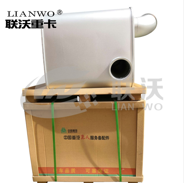Глушитель WG9725540060 для грузовика HOWO
