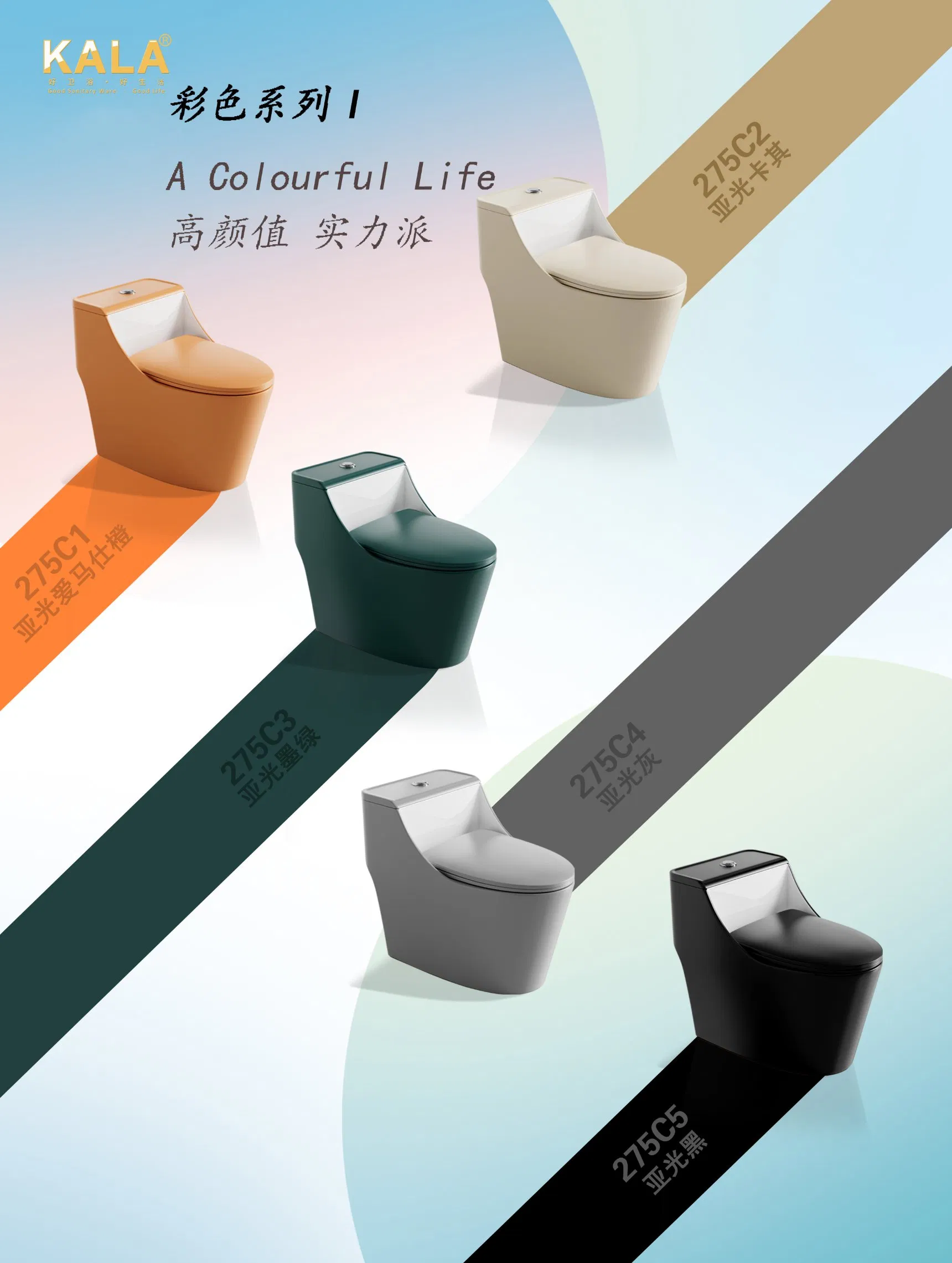 Matte Pure Black Integral New Style Siphonic Super-Swirling Sitting Wc Pan Toilet