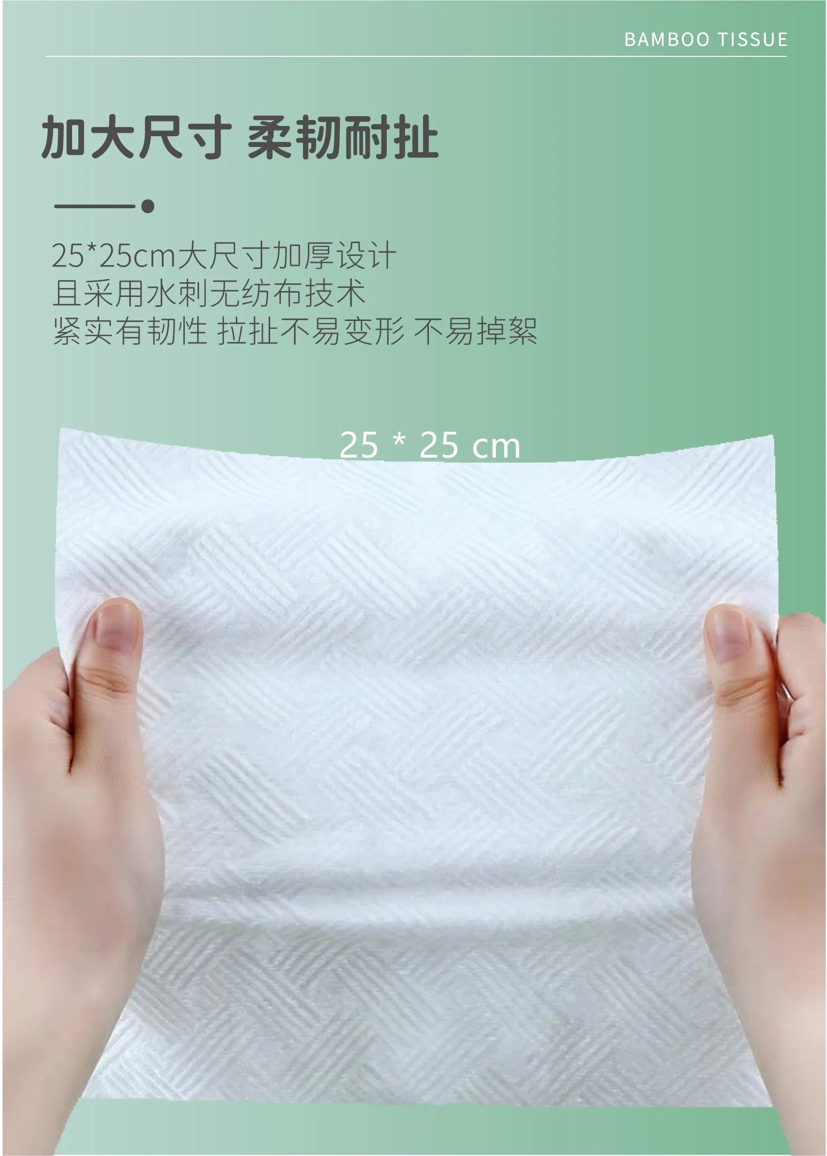 Shiquan- Sample Free Dry and Wet Dual Use Customize 100% Soft Bamboo Towel Dry Facial Wipes Disposable Face Towel Disposable Washcloth