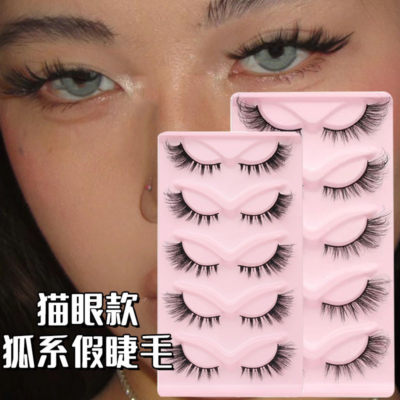 False Eyelashes, 5pairs Cat Eye 3D Faux Mink Detachable Strip Fake Eyelashes Extension Natural Makeup False Eyelashes for Masquerade Suits Party