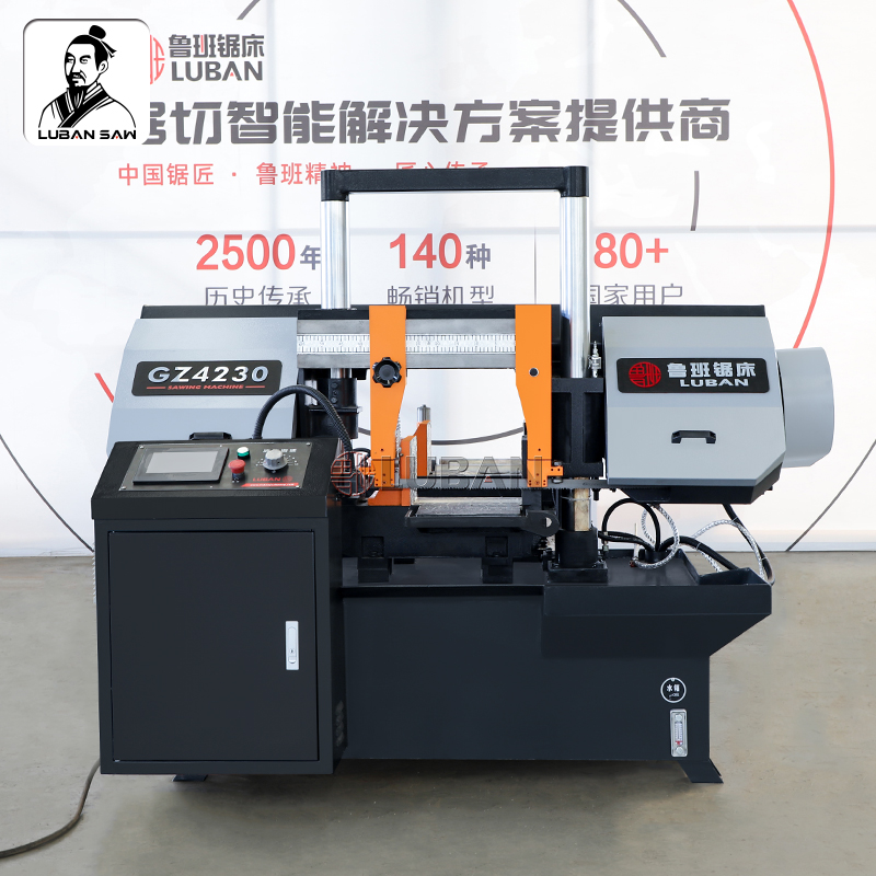 Станок ленточнопильный автоматический по металлу GZ4228