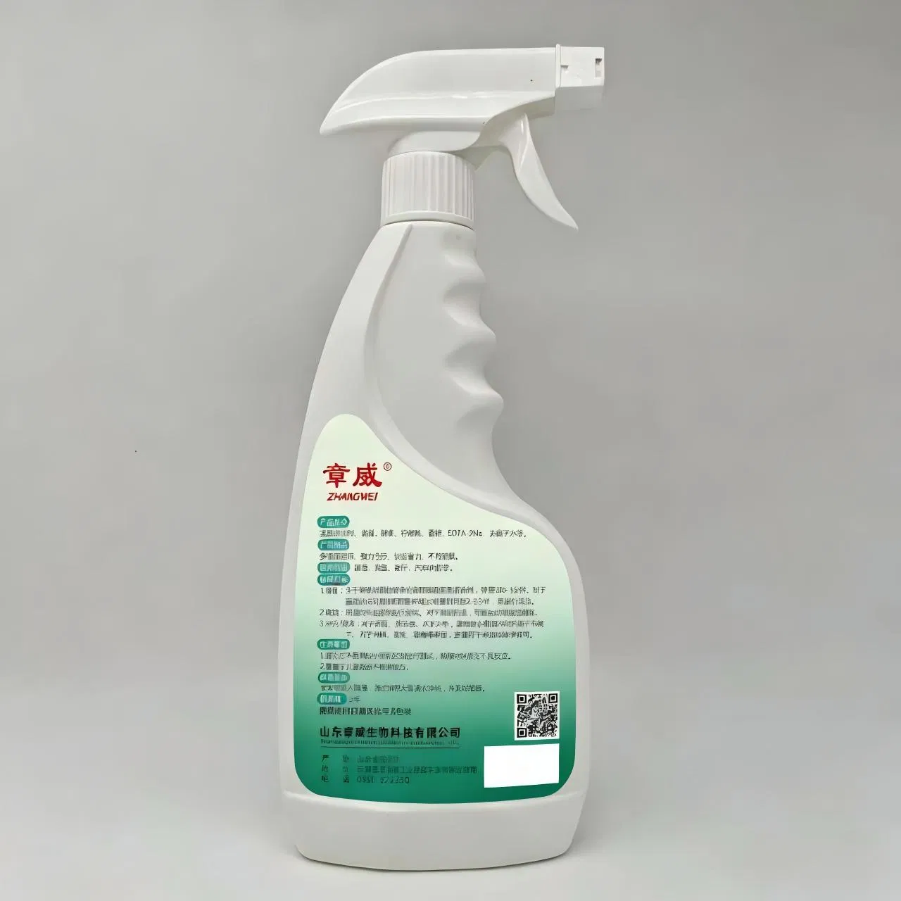 Multifunctional Cleaner Remove Stubborn Stains and Oil Stains Foam or Spray Mode