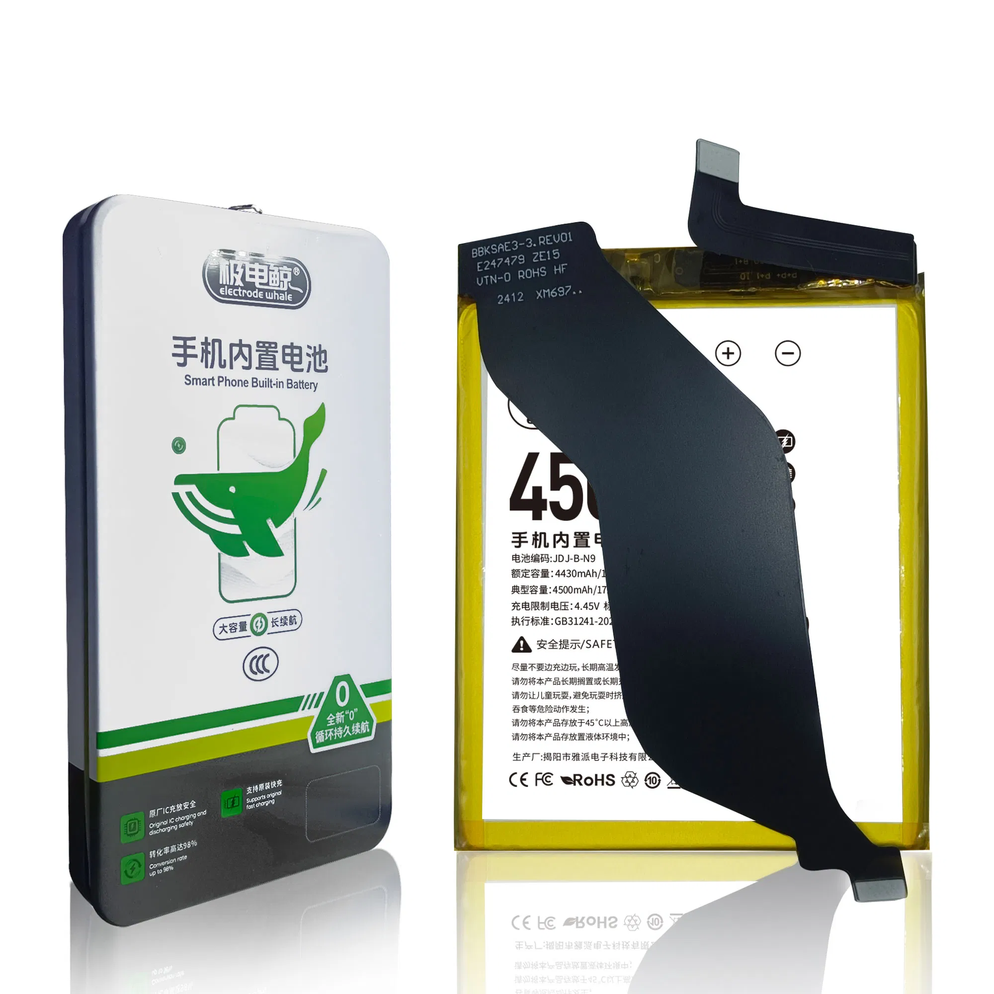 Аккумулятор для Vivo X50 PRO 5G, 4315mAh