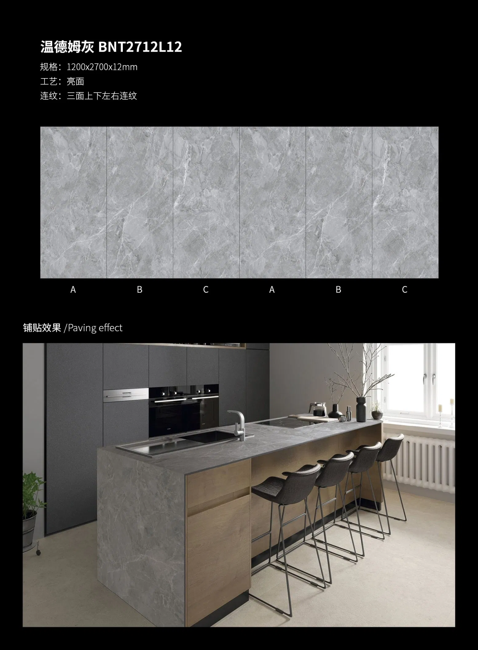 in Stock 1200X2700X12mm Glossy Polished Floor Wall Tile Sintered Stone