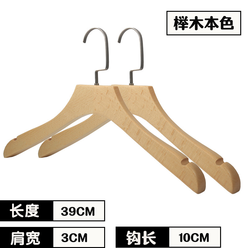 Винтажные вешалки для брюк с зажимами, 34 см